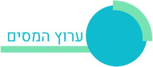 ערוץ המיסים